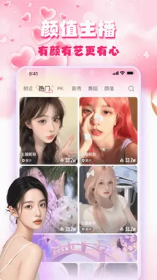 �۹�ֱ�������ֻ���v1.5.0 �ֻ����ͼ