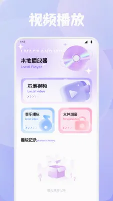 ϺƤ׷��2026�ٷ����°汾v1.4 ��׿���ͼ