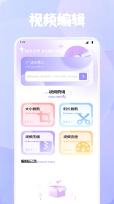 ϺƤ׷��2026�ٷ����°汾v1.4 ��׿���ͼ