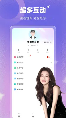 Լ���������ֻ���v1.0.0 �ֻ����ͼ