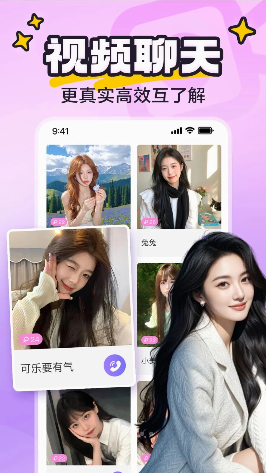 yaya�ɶ������ֻ���v8.0.0 ��׿���ͼ