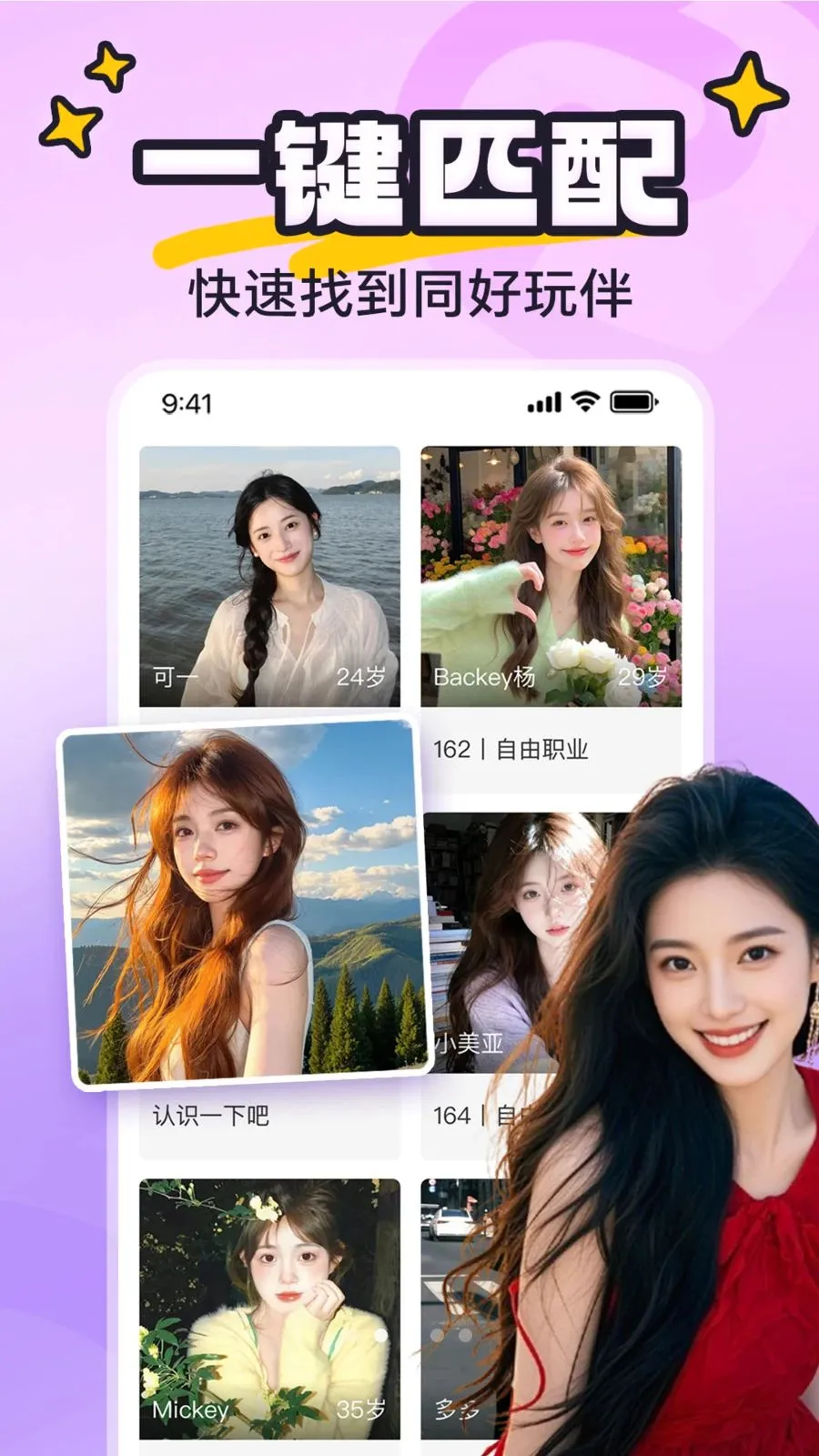 yaya�ɶ������ֻ���v8.0.0 ��׿���ͼ