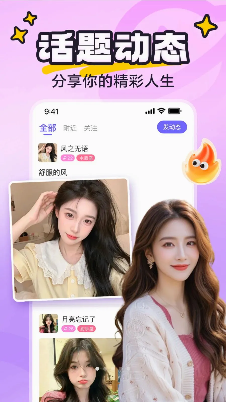 yaya�ɶ������ֻ���v8.0.0 ��׿���ͼ