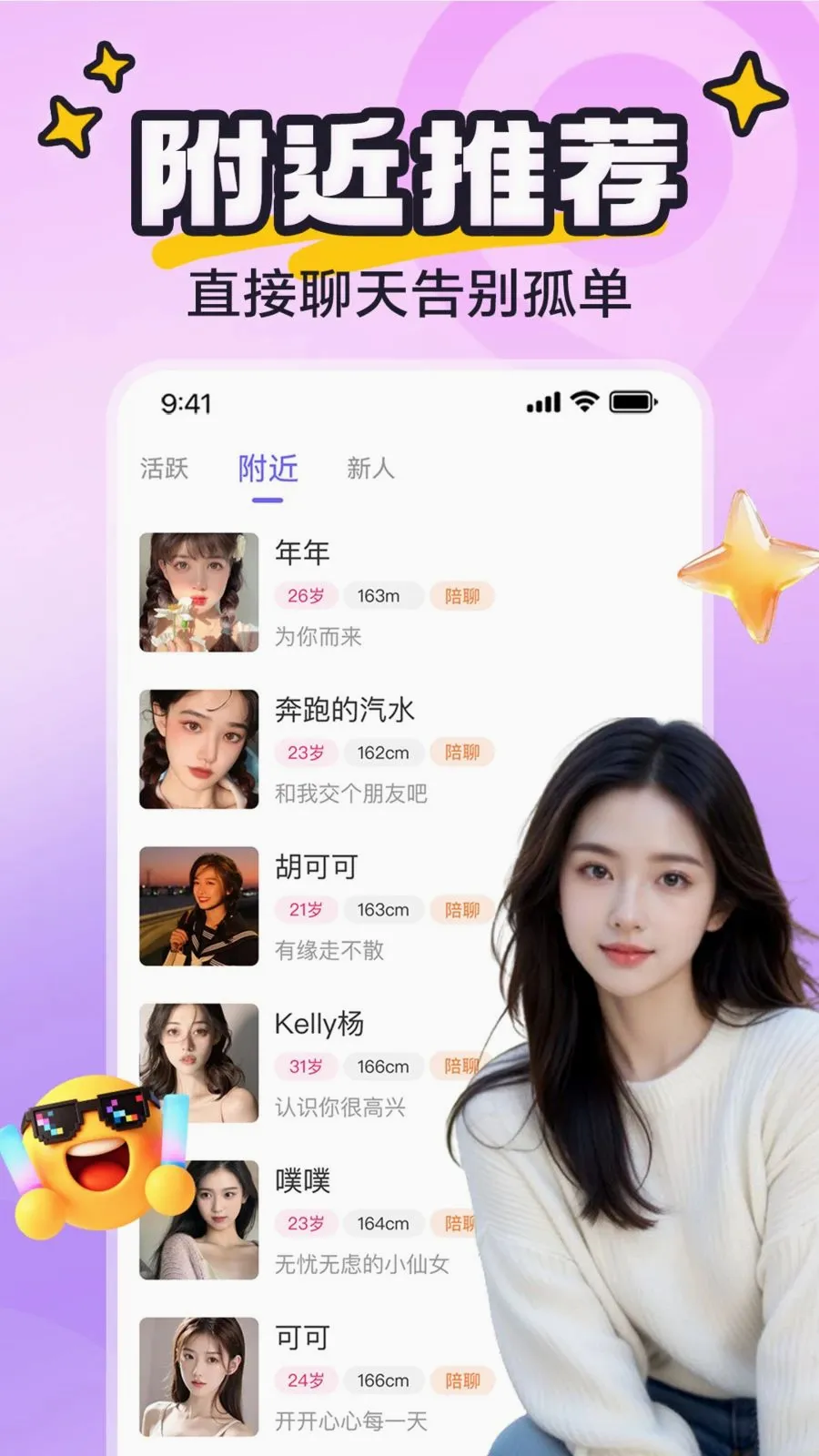yaya�ɶ������ֻ���v8.0.0 ��׿���ͼ
