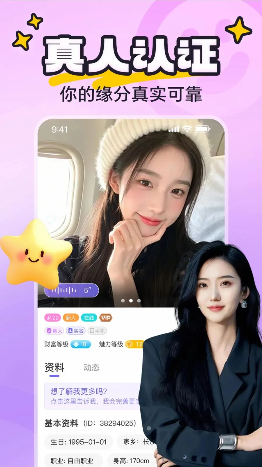 yaya�ɶ������ֻ���v8.0.0 ��׿���ͼ