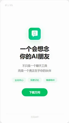 ����AI�����ֻ���v1.2.7 ��Ѱ��ͼ