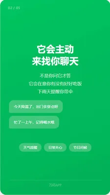 ����AI�����ֻ���v1.2.7 ��Ѱ��ͼ