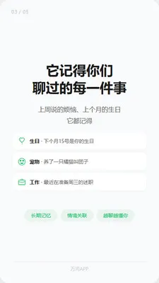 ����AI�����ֻ���v1.2.7 ��Ѱ��ͼ