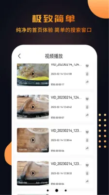 ������Ƶ����������(ȫ��ʽ��Ƶ����)v1.1.1 ��Ѱ��ͼ