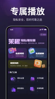 ������˽������2026���°汾v1.3.0 �ٷ������ͼ