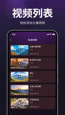 ������˽������2026���°汾v1.3.0 �ٷ������ͼ