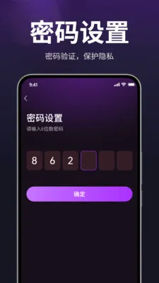 ������˽������2026���°汾v1.3.0 �ٷ������ͼ