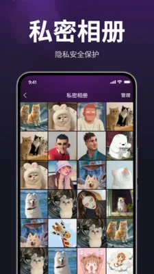 ������˽������2026���°汾v1.3.0 �ٷ������ͼ