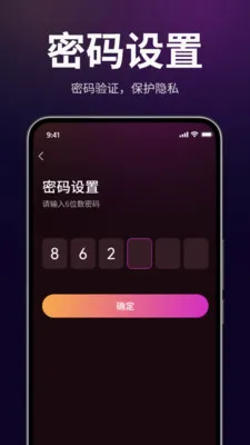 ������˽������(��˽��Ƶ������)v1.3.0 �ֻ����ͼ