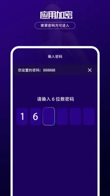 ������˽������(��˽����������)v1.0.2 ��Ѱ��ͼ
