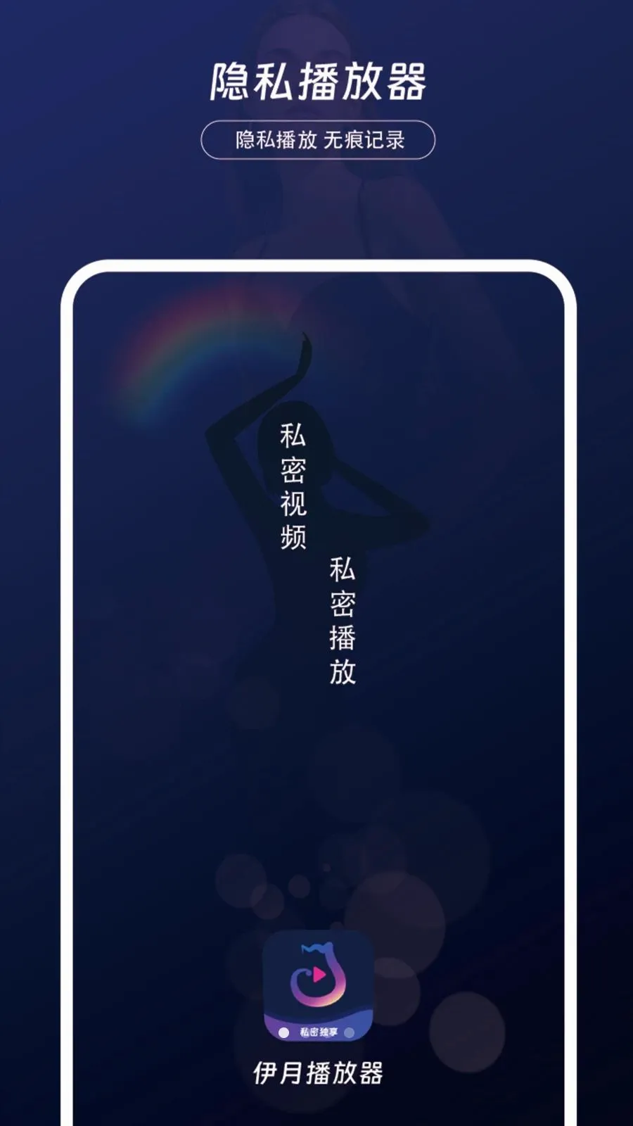 ������˽������(��˽����������)v1.0.2 ��Ѱ��ͼ
