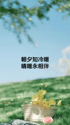 ��ů���(������������)v1.0.6 �ֻ����ͼ