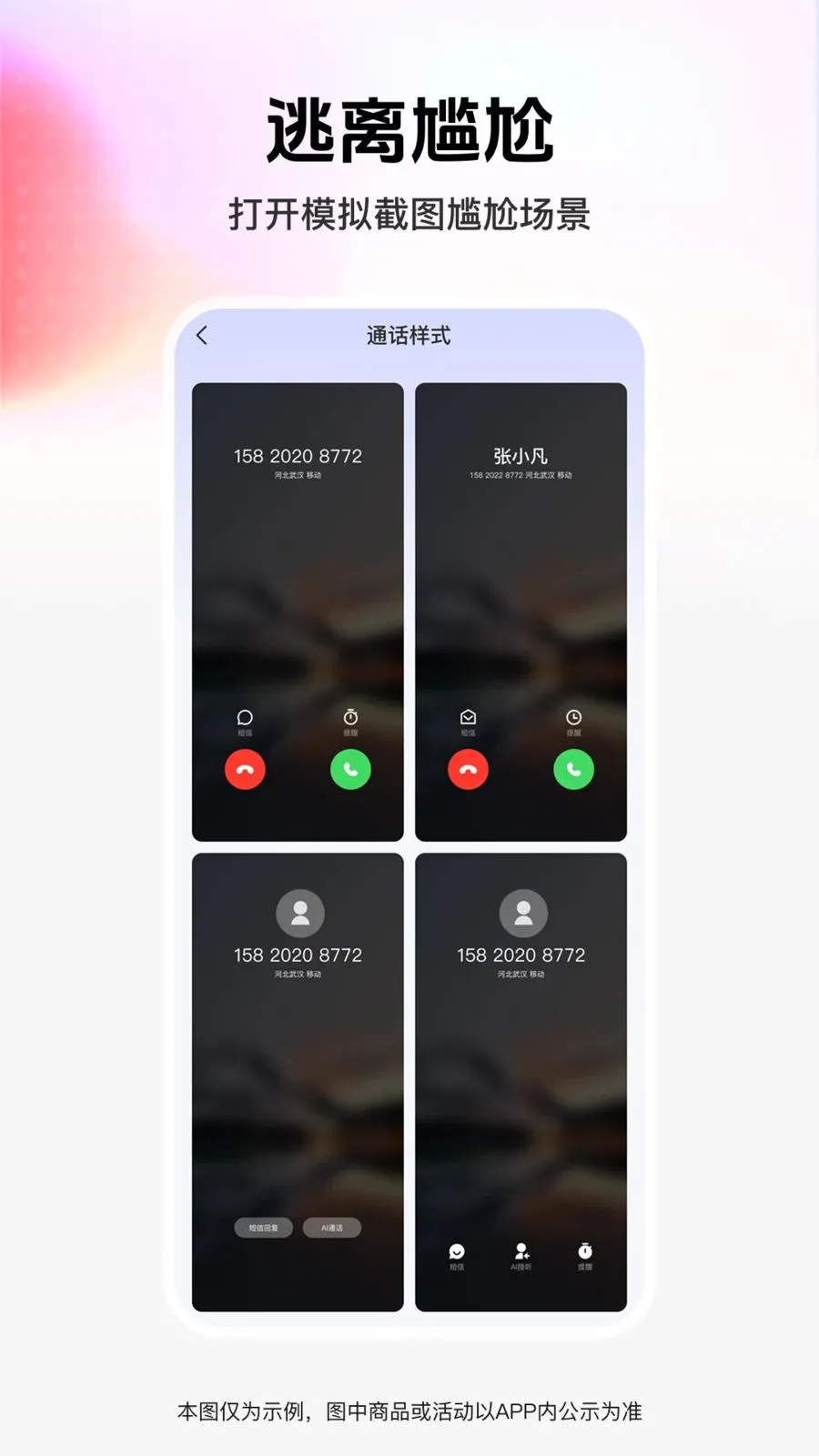 ��ͼģ��ܼ�(������λ�����)v1.0.0 ��׿���ͼ
