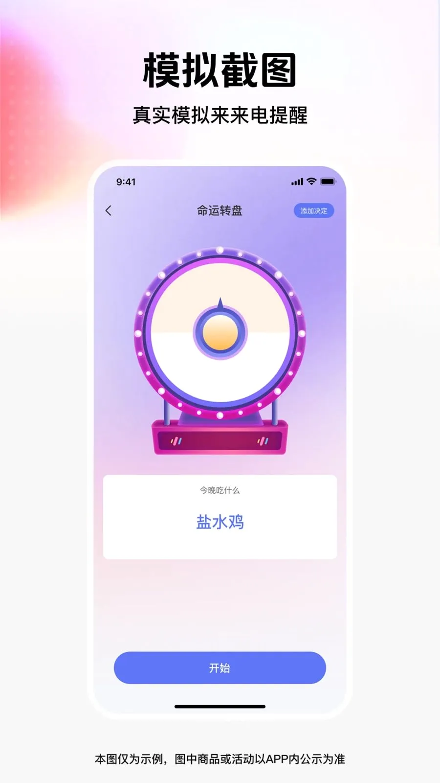 ��ͼģ��ܼ�(������λ�����)v1.0.0 ��׿���ͼ