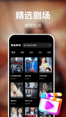 ��ʥ��Ѷ̾�(�̾繤��APP)v1.0.0 ��Ѱ��ͼ