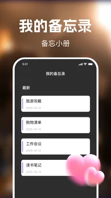 ��ʥ��Ѷ̾�(�̾繤��APP)v1.0.0 ��Ѱ��ͼ