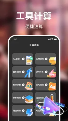 ��ʥ��Ѷ̾�(�̾繤��APP)v1.0.0 ��Ѱ��ͼ