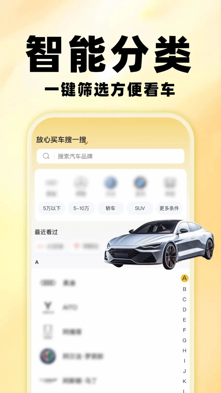 �����鱨��(�������۲�ѯ)v1.0.0 ��׿���ͼ