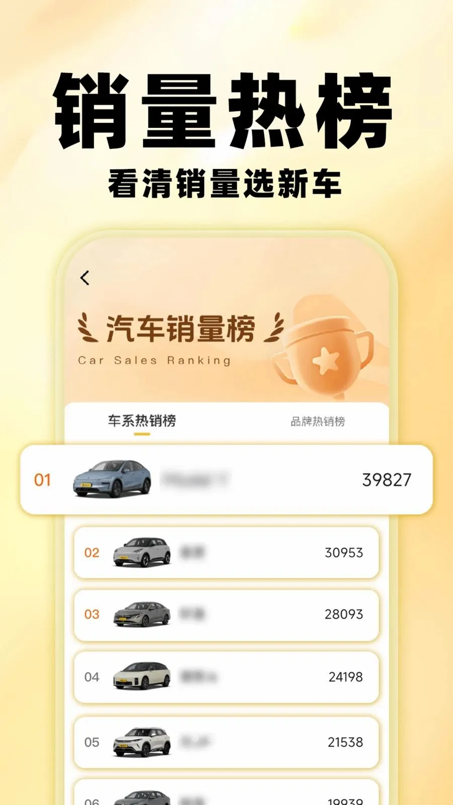 �����鱨��(�������۲�ѯ)v1.0.0 ��׿���ͼ