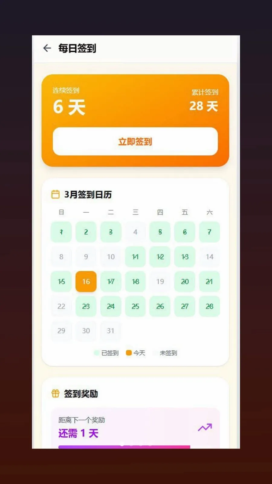 �ĺ�2026�ٷ����°汾v1.0.5 ��Ѱ��ͼ