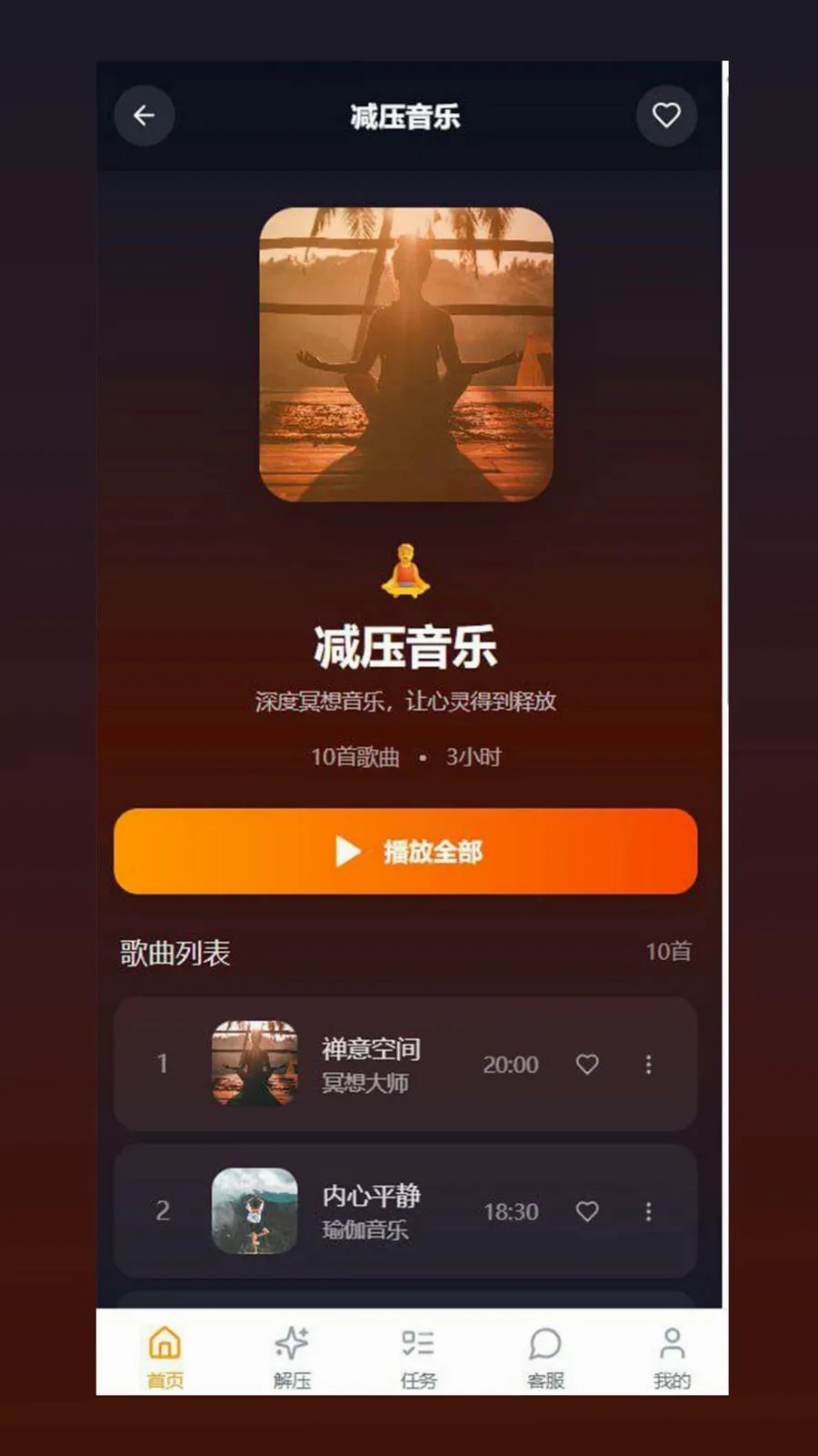 �ĺ�2026�ٷ����°汾v1.0.5 ��Ѱ��ͼ