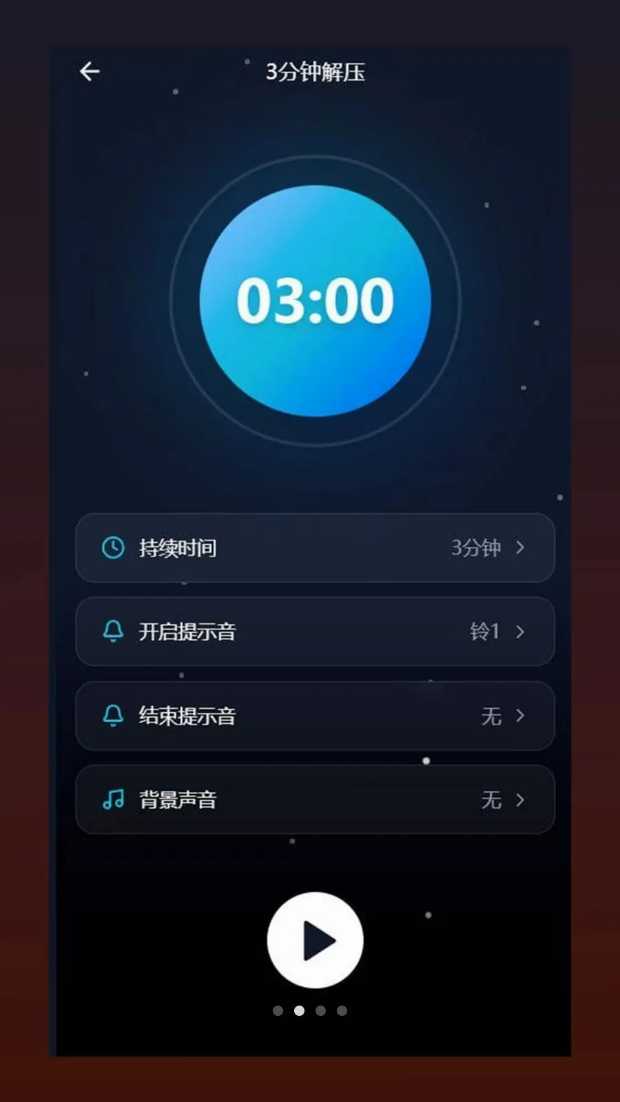 �ĺ�2026�ٷ����°汾v1.0.5 ��Ѱ��ͼ