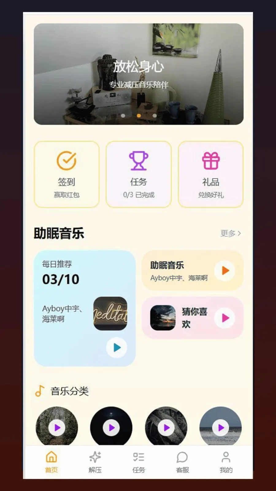 �ĺ�2026�ٷ����°汾v1.0.5 ��Ѱ��ͼ