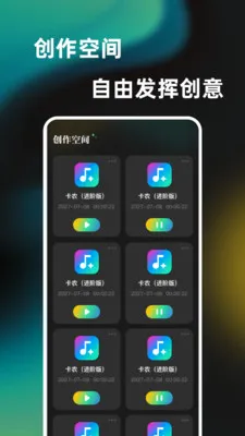 һ���ᵯ����������(��������ģ����)v1.0.0 ��׿���ͼ