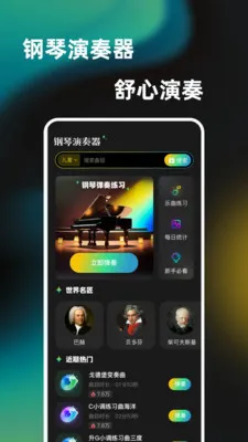 һ���ᵯ����������(��������ģ����)v1.0.0 ��׿���ͼ