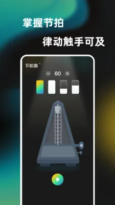 һ���ᵯ����������(��������ģ����)v1.0.0 ��׿���ͼ