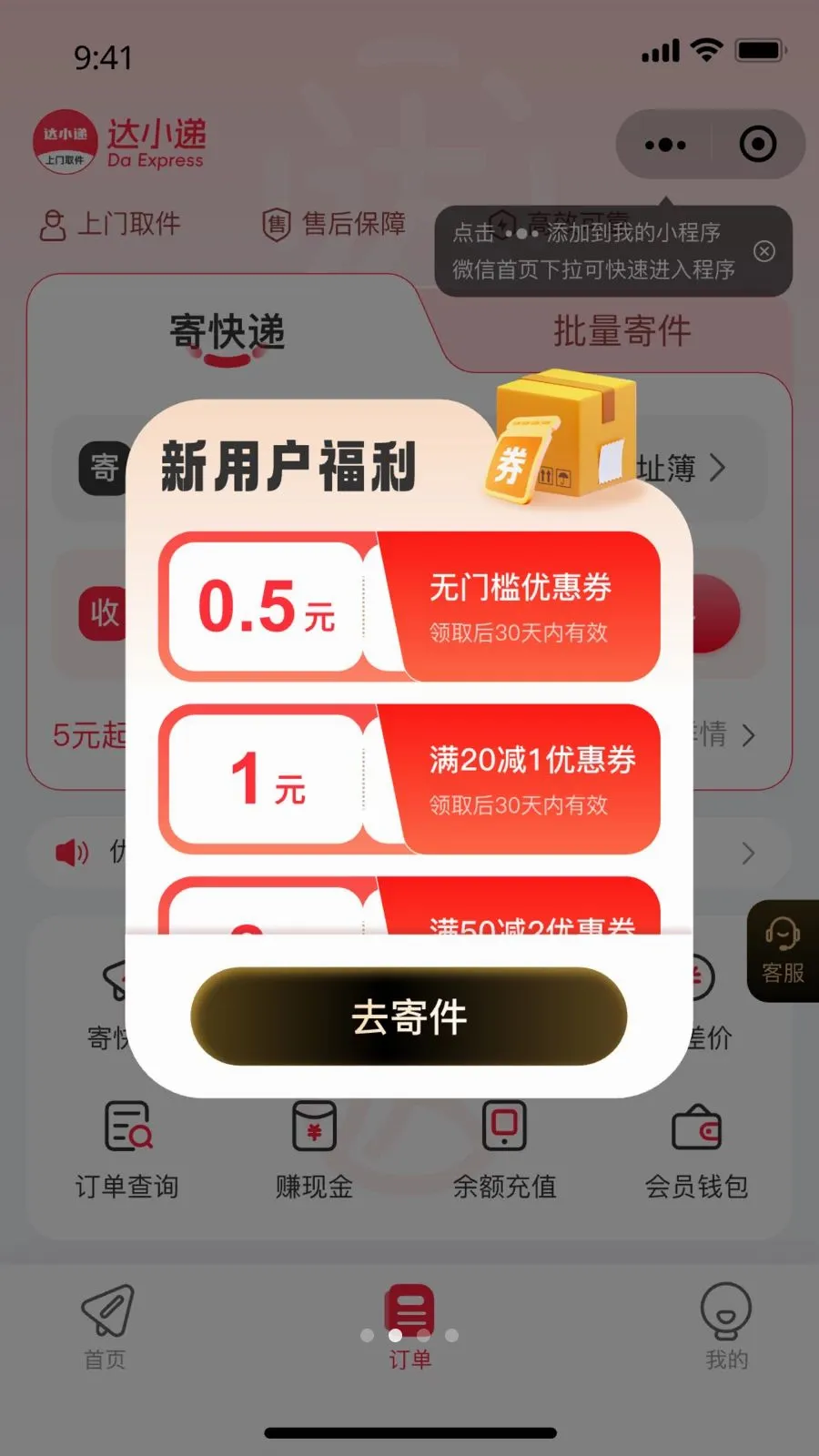 ��С��(�ļ��Ż�ƽ̨)v1.0.0 �ֻ����ͼ