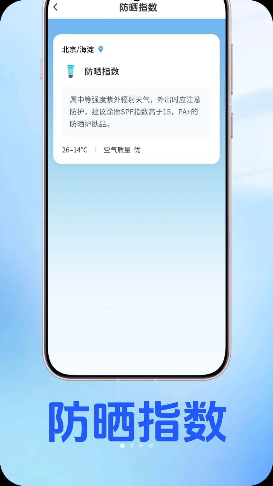 ��������2026�ٷ����°汾v1.0.2 �ٷ������ͼ
