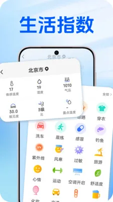 ��������2026�ٷ����°汾v1.0.2 �ٷ������ͼ