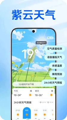��������2026�ٷ����°汾v1.0.2 �ٷ������ͼ