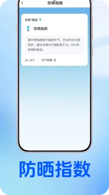��������2026�ٷ����°汾v1.0.2 �ٷ������ͼ