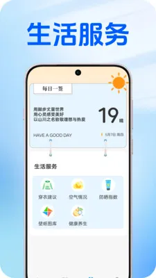 ��������2026�ٷ����°汾v1.0.2 �ٷ������ͼ