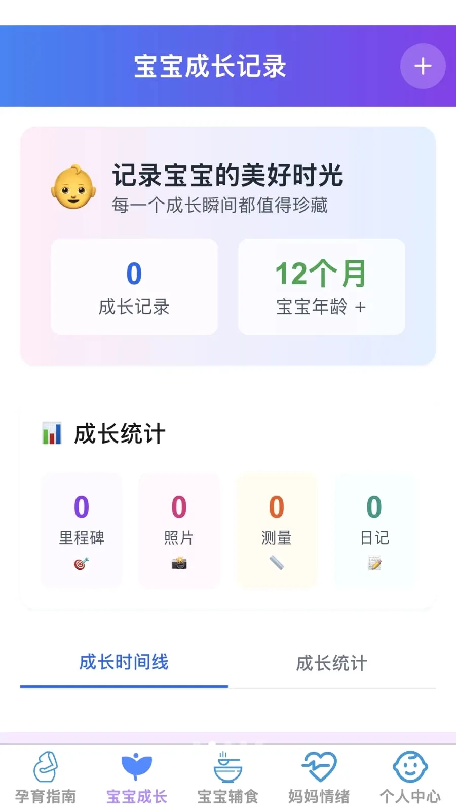 �ѻ������ܼ�2026���°汾v1.0.0 �ֻ����ͼ