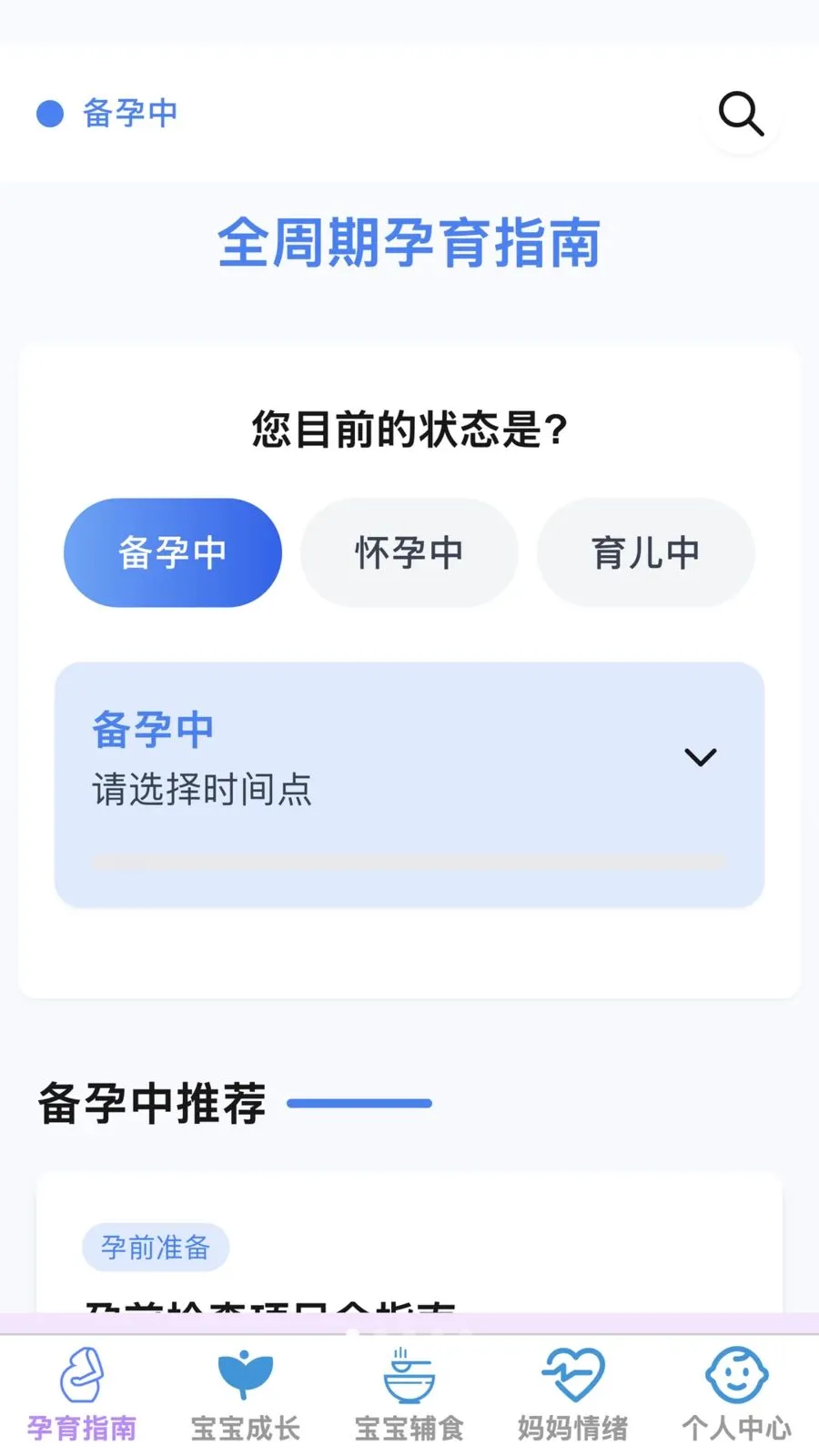 �ѻ������ܼ�2026���°汾v1.0.0 �ֻ����ͼ
