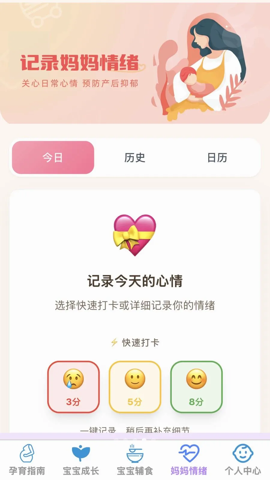 �ѻ������ܼ�2026���°汾v1.0.0 �ֻ����ͼ