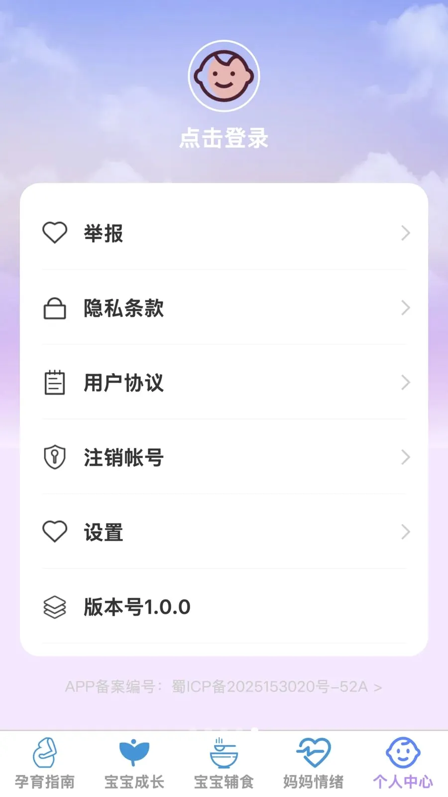 �ѻ������ܼ�2026���°汾v1.0.0 �ֻ����ͼ
