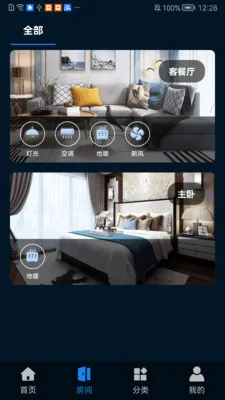 �����Ƽ�2026���°汾v1.0.0507 �ٷ������ͼ