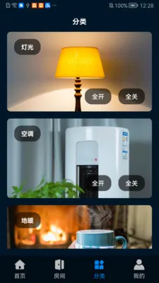 �����Ƽ�2026���°汾v1.0.0507 �ٷ������ͼ