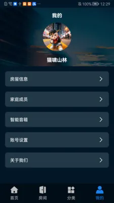 �����Ƽ�2026���°汾v1.0.0507 �ٷ������ͼ