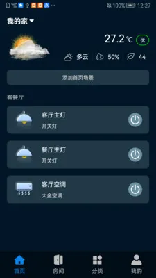 �����Ƽ�2026���°汾v1.0.0507 �ٷ������ͼ