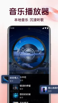 ȫ��������ֲ�����2026���°汾v1.0.6.1005 ��Ѱ��ͼ